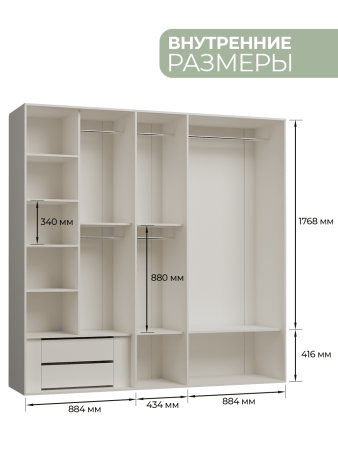 Шкаф "Афина" 5-ти дверный - Бежевый