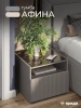 Тумба прикроватная "Афина" - Серый