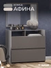 Комод "Афина" - Серый