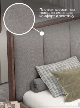 Кровать "Диана 1.6" - Серый кашемир