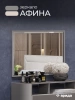 Зеркало "Афина" - Серый