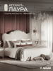 Кровать "Лаура" - Велюр бежевый