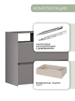 Комод "Афина" - Серый