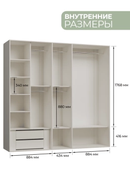 Шкаф "Афина" 5-ти дверный - Серый