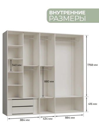 Шкаф "Афина" 5-ти дверный - Серый