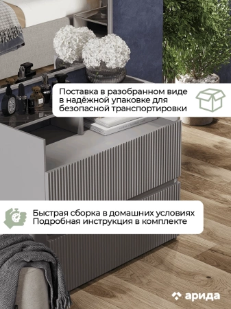 Комод "Афина" - Серый